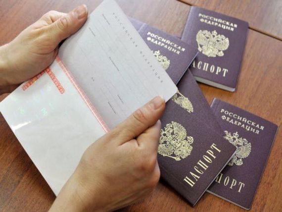 прописка в Биробиджане